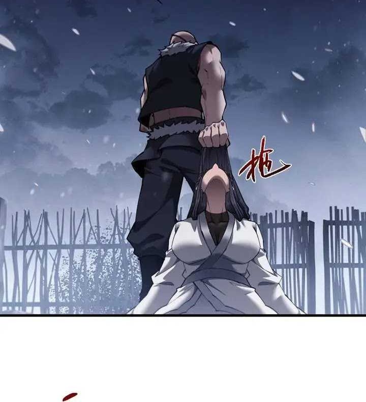 Unbeatable Sword Master Cultivator Chapter 43 - halaman 5