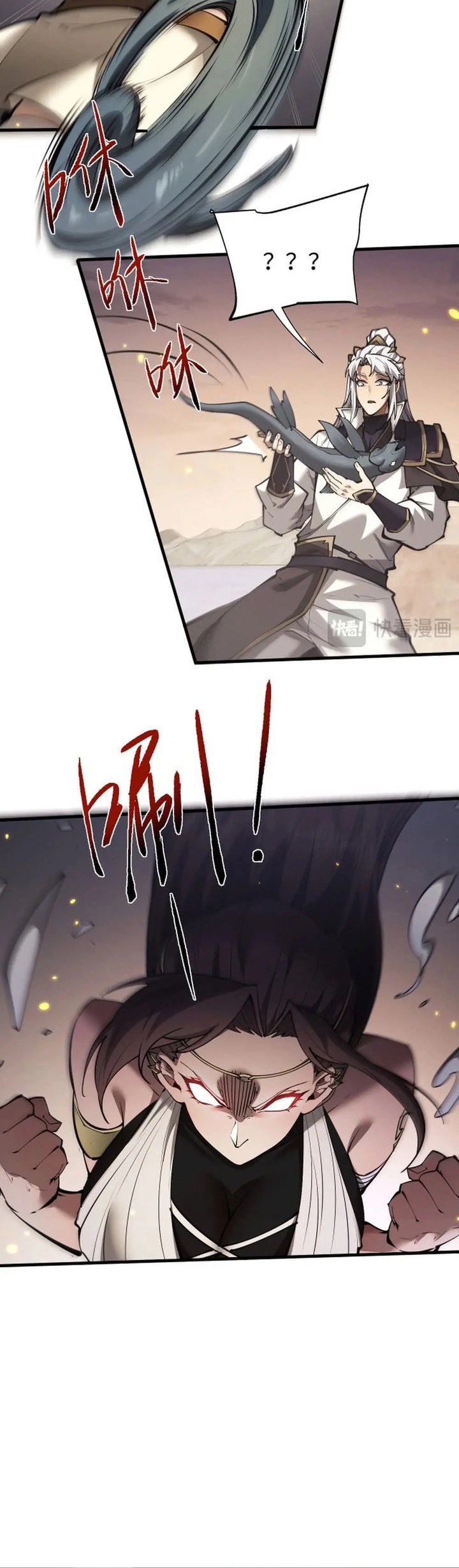 Unbeatable Sword Master Cultivator Chapter 47 - halaman 4