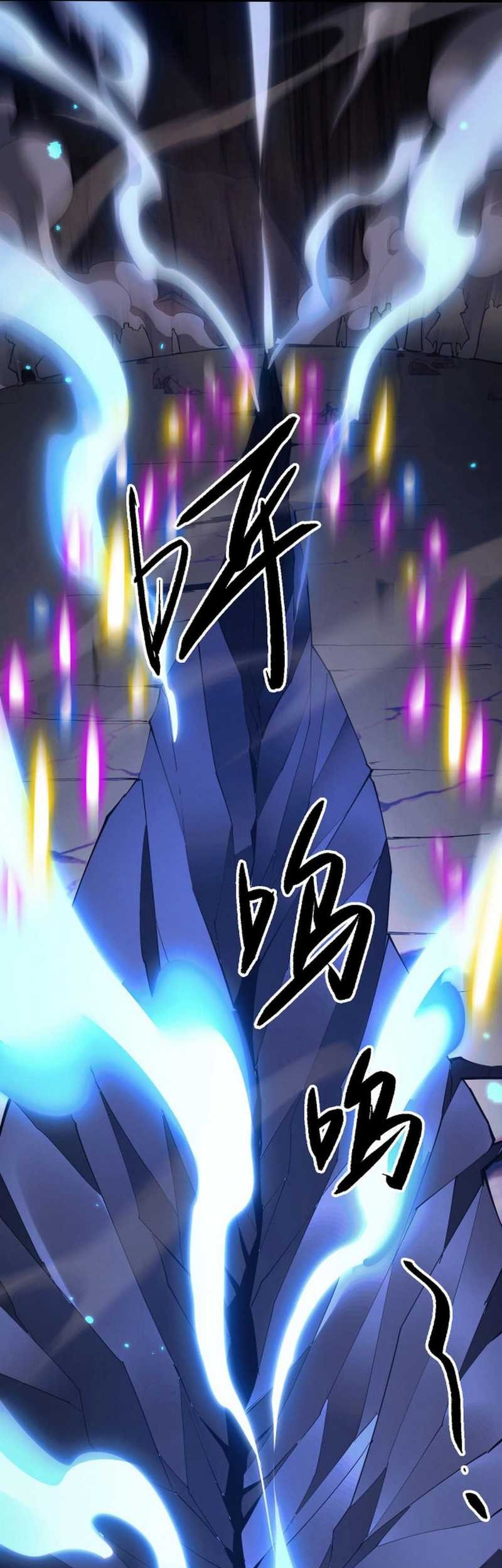 Unbeatable Sword Master Cultivator Chapter 51 - halaman 18