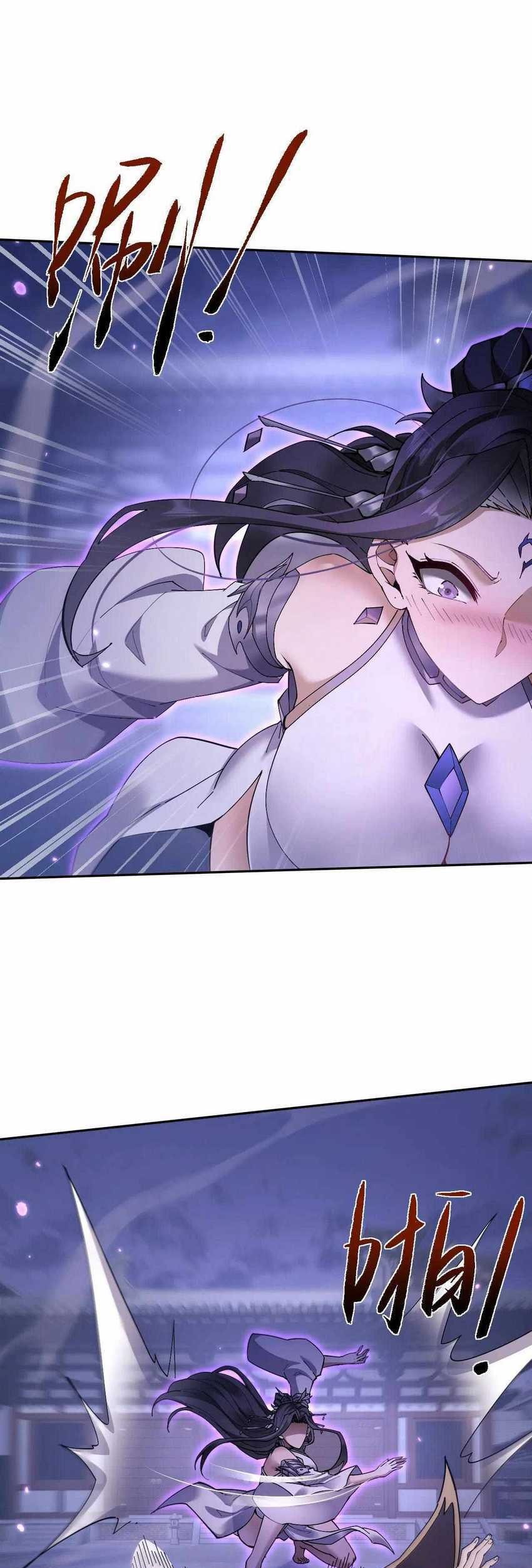 Unbeatable Sword Master Cultivator Chapter 59 - halaman 1