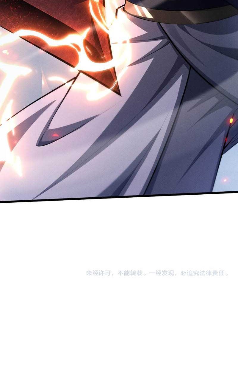Unbeatable Sword Master Cultivator Chapter 6 - halaman 50