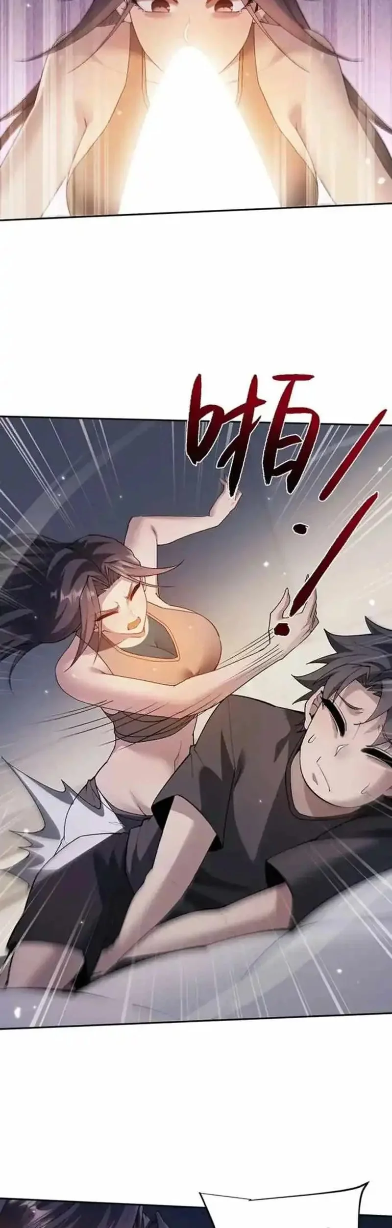 Unbeatable Sword Master Cultivator Chapter 64 - halaman 18