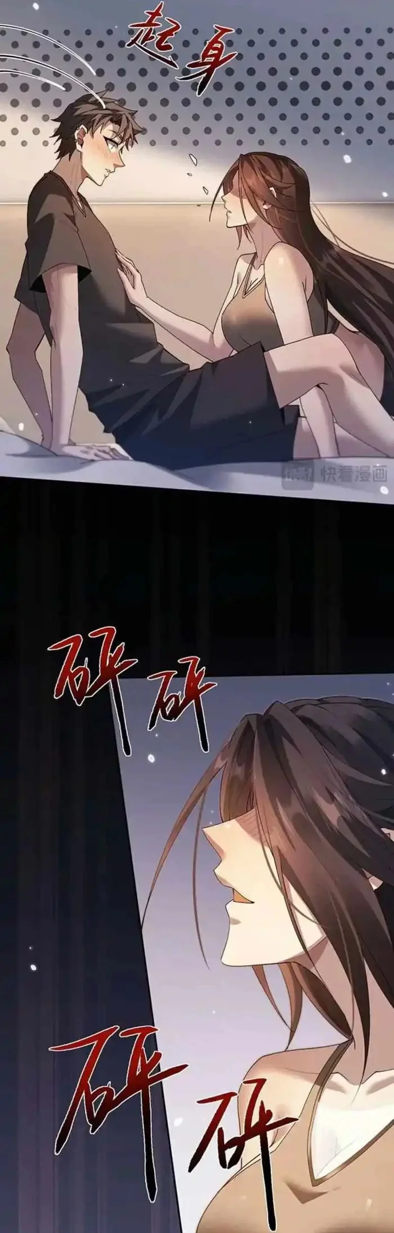 Unbeatable Sword Master Cultivator Chapter 64 - halaman 9