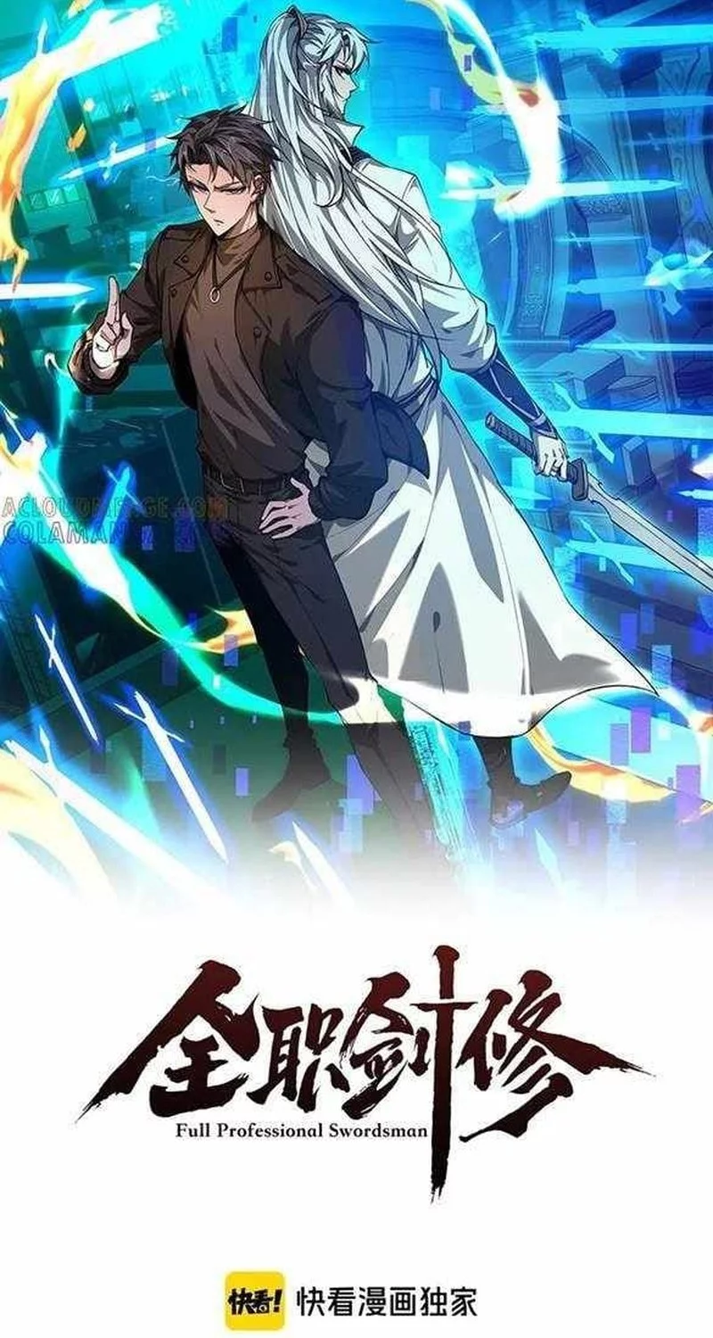 Unbeatable Sword Master Cultivator Chapter 65 - halaman 12