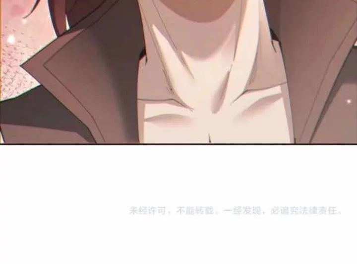 Unbeatable Sword Master Cultivator Chapter 66 - halaman 30