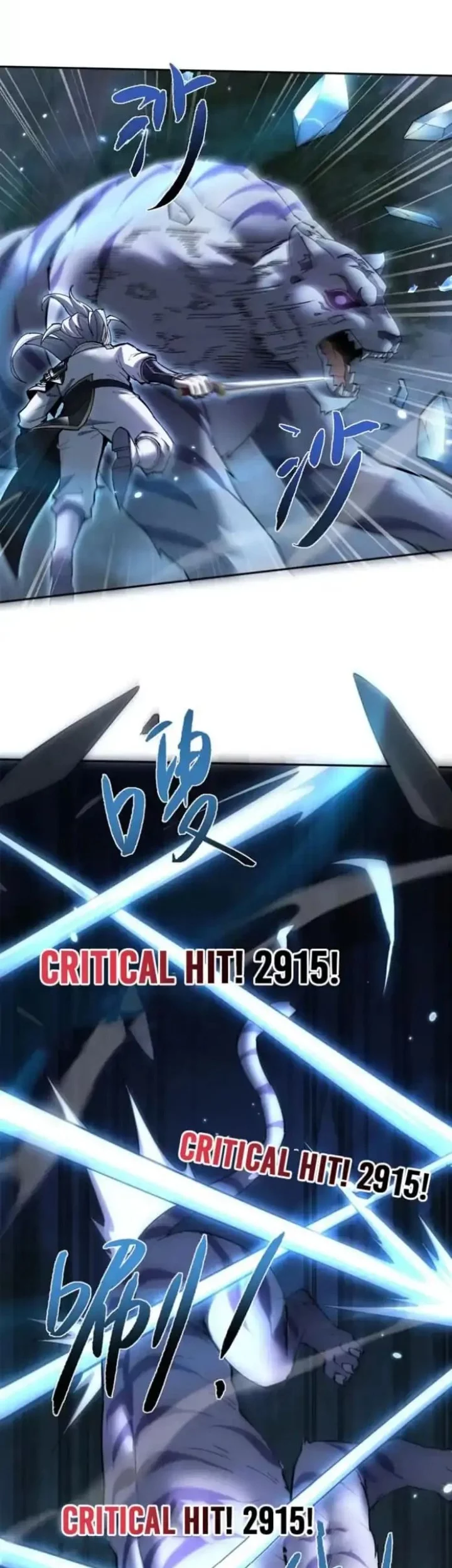 Unbeatable Sword Master Cultivator Chapter 68 - halaman 25