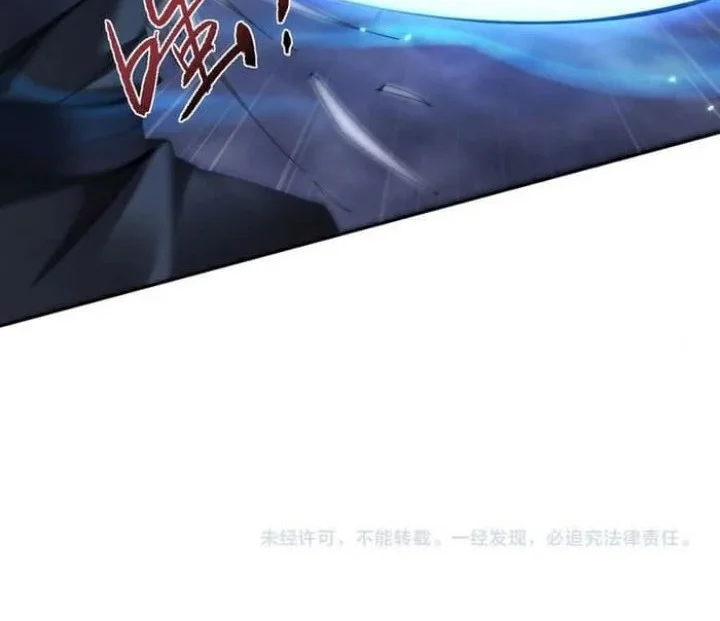 Unbeatable Sword Master Cultivator Chapter 69 - halaman 39