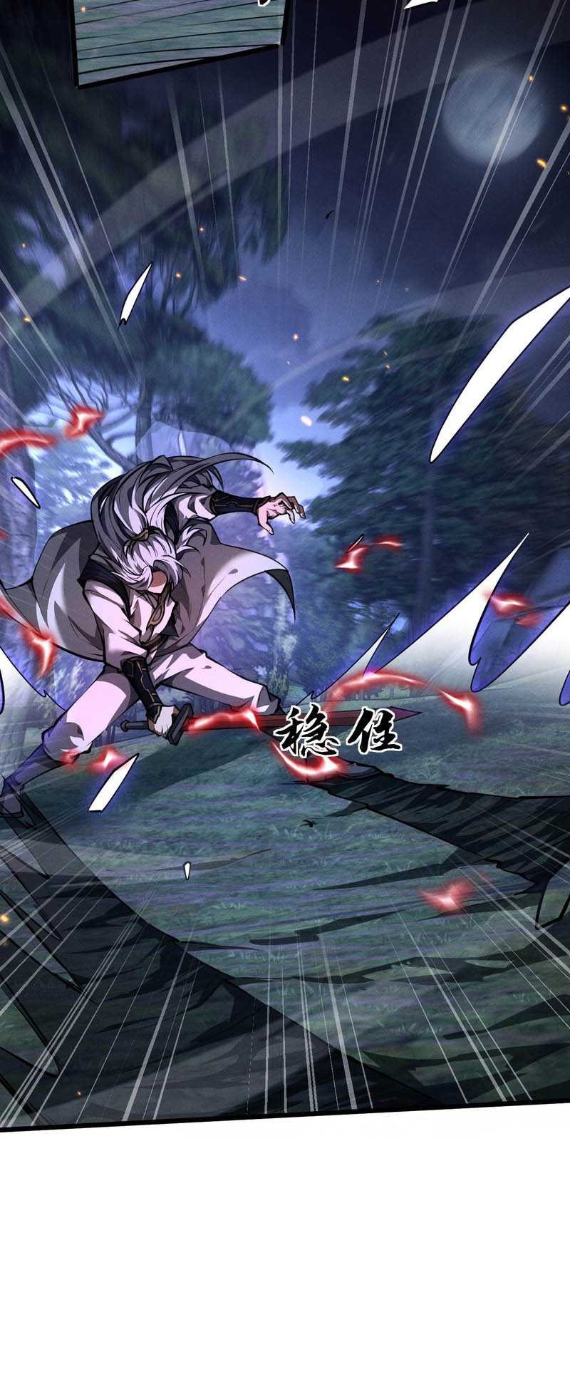 Unbeatable Sword Master Cultivator Chapter 7 - halaman 8