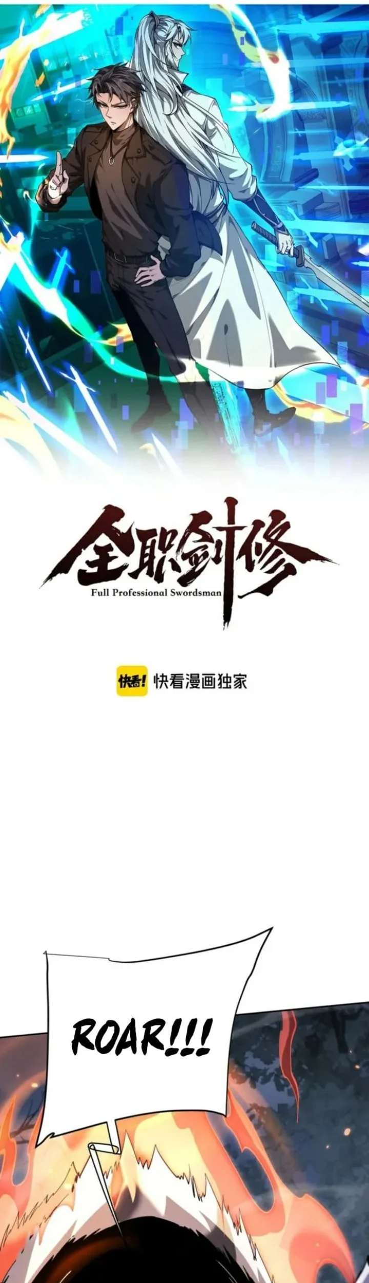 Unbeatable Sword Master Cultivator Chapter 70 - halaman 1