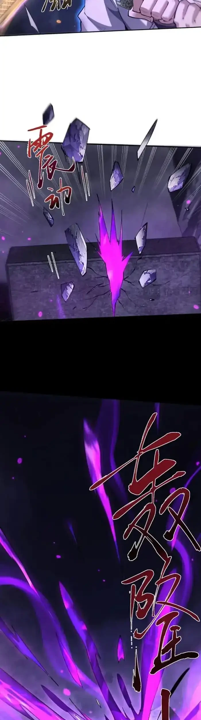 Unbeatable Sword Master Cultivator Chapter 71 - halaman 26