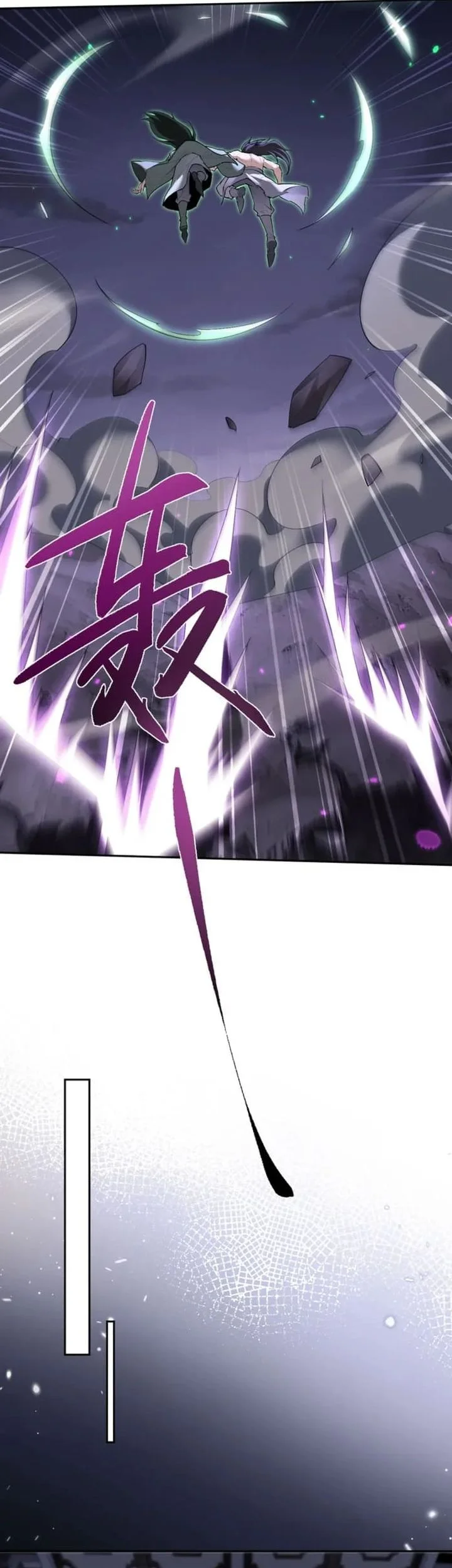 Unbeatable Sword Master Cultivator Chapter 72 - halaman 15