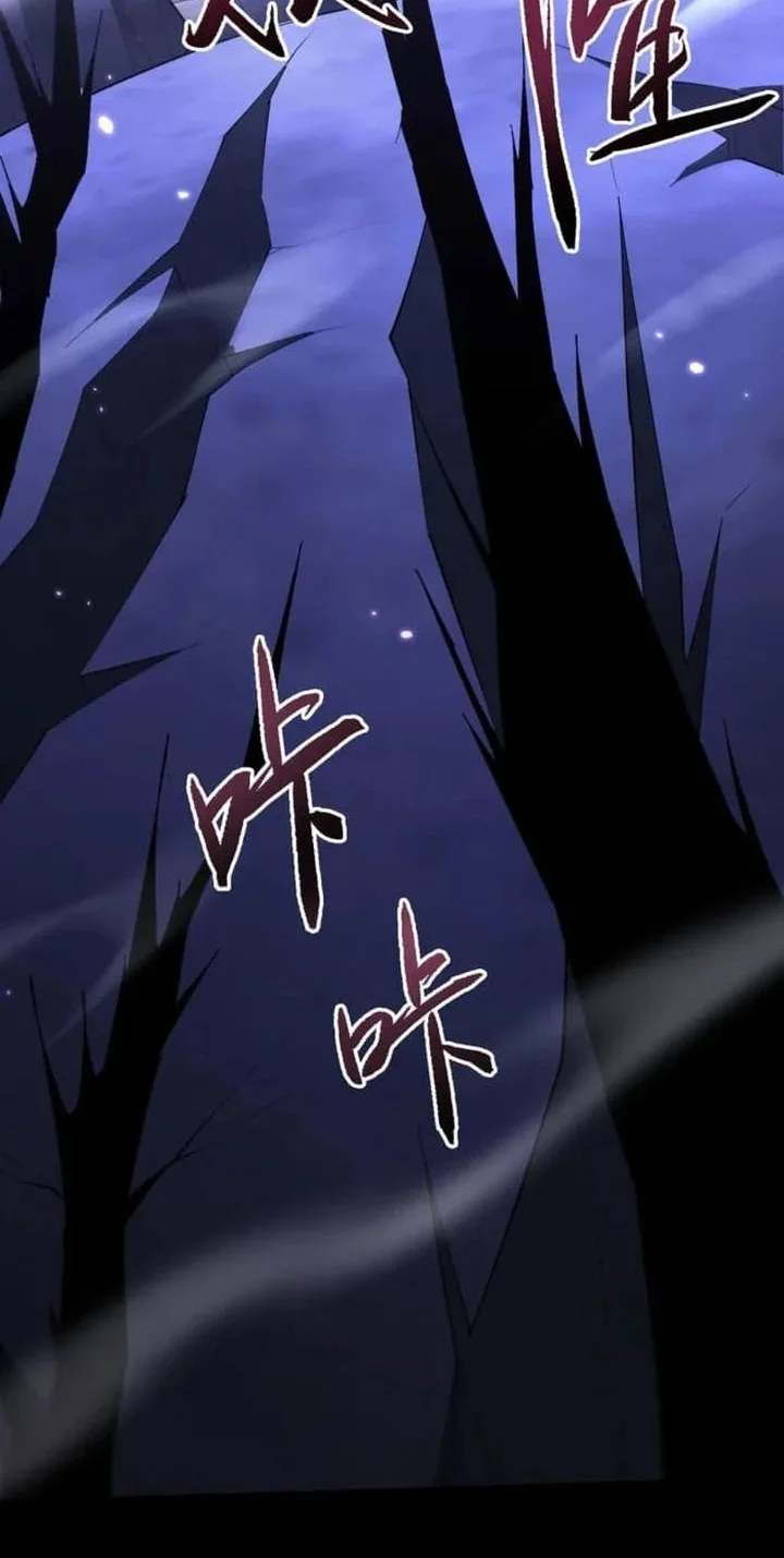 Unbeatable Sword Master Cultivator Chapter 72 - halaman 2