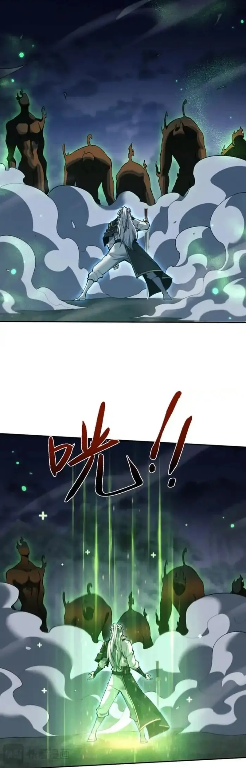 Unbeatable Sword Master Cultivator Chapter 76 - halaman 7