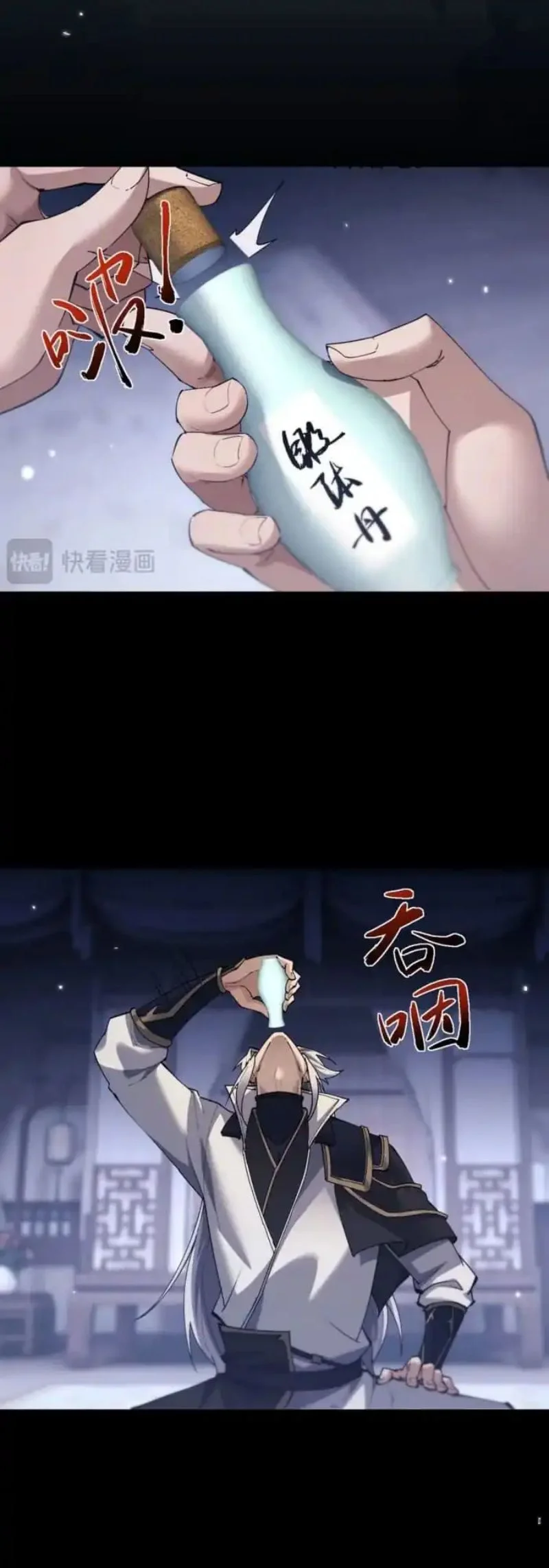 Unbeatable Sword Master Cultivator Chapter 77 - halaman 18