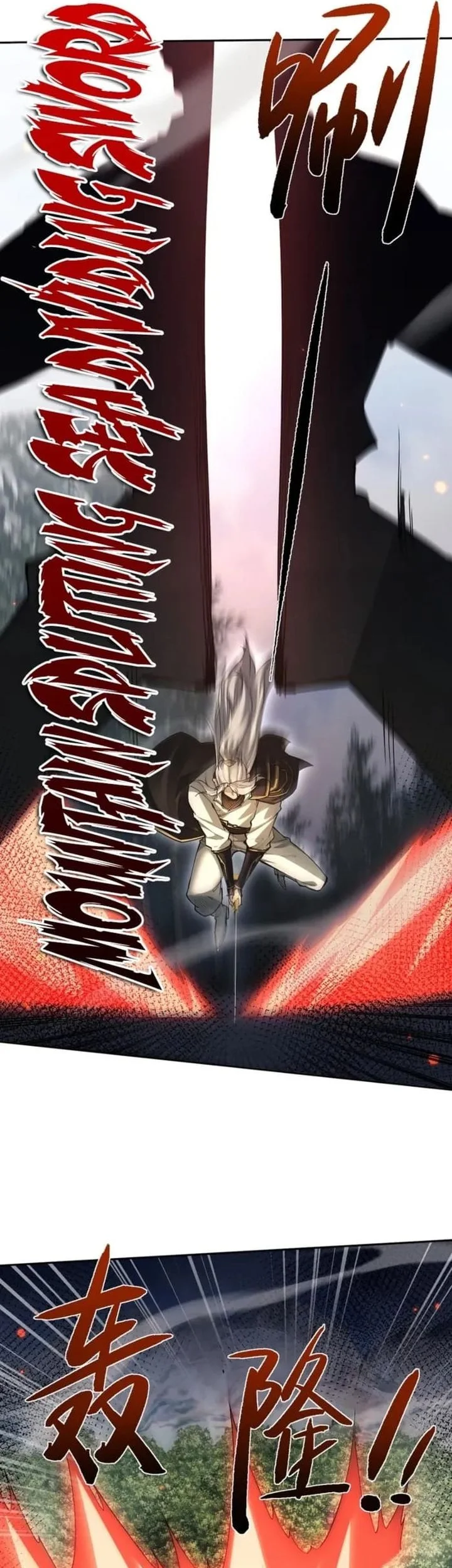 Unbeatable Sword Master Cultivator Chapter 79 - halaman 3