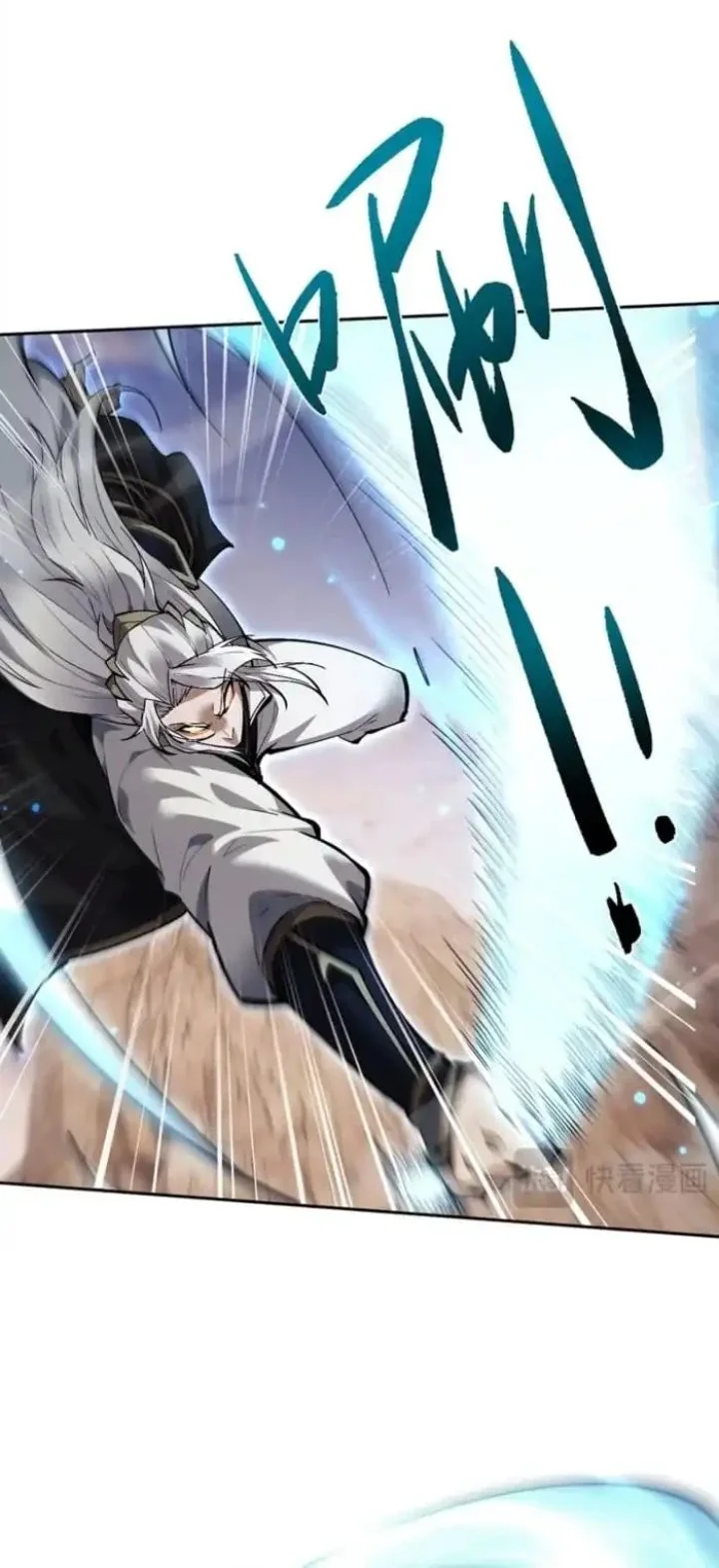 Unbeatable Sword Master Cultivator Chapter 80 - halaman 23