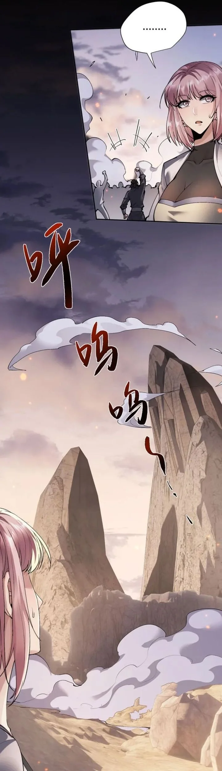 Unbeatable Sword Master Cultivator Chapter 81 - halaman 27