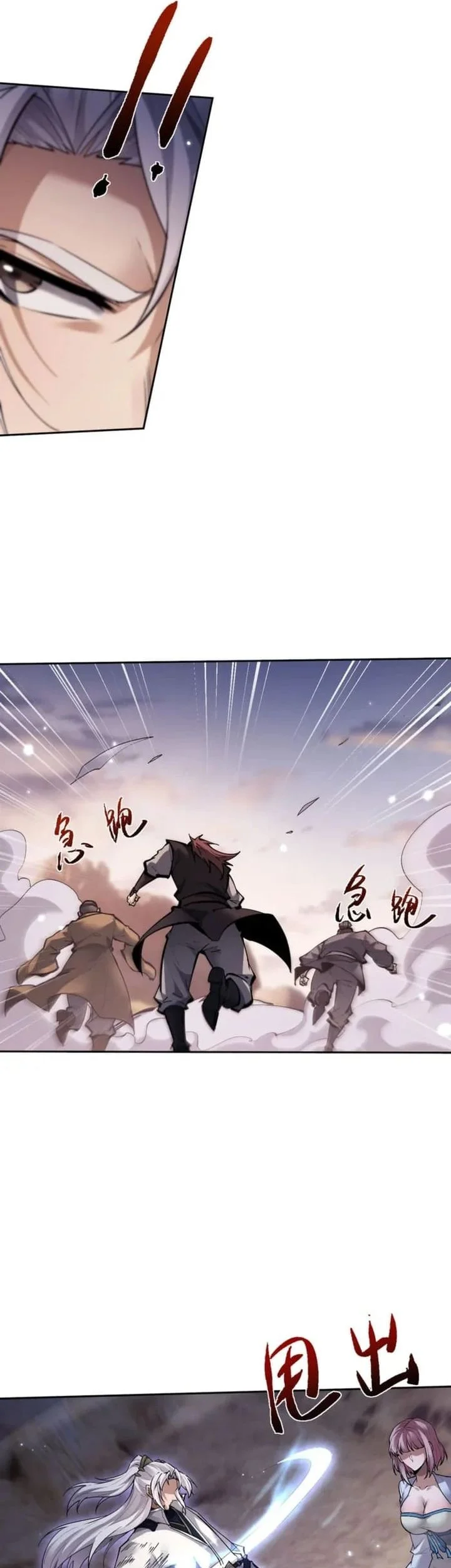 Unbeatable Sword Master Cultivator Chapter 81 - halaman 31