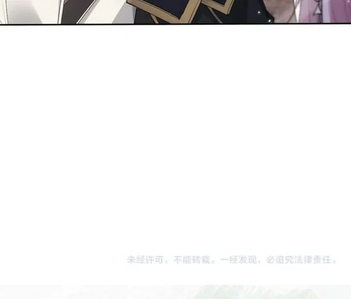 Unbeatable Sword Master Cultivator Chapter 81 - halaman 42