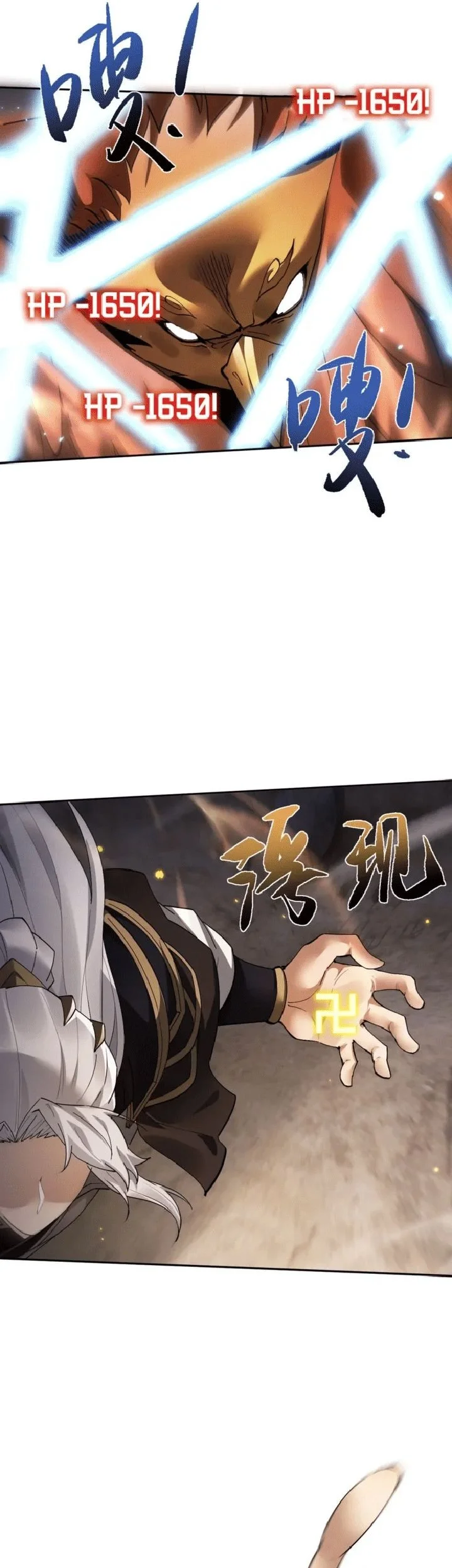 Unbeatable Sword Master Cultivator Chapter 81 - halaman 7