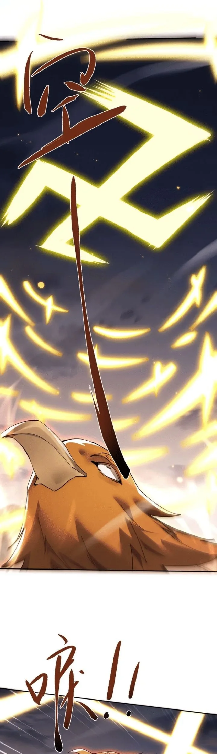 Unbeatable Sword Master Cultivator Chapter 81 - halaman 9