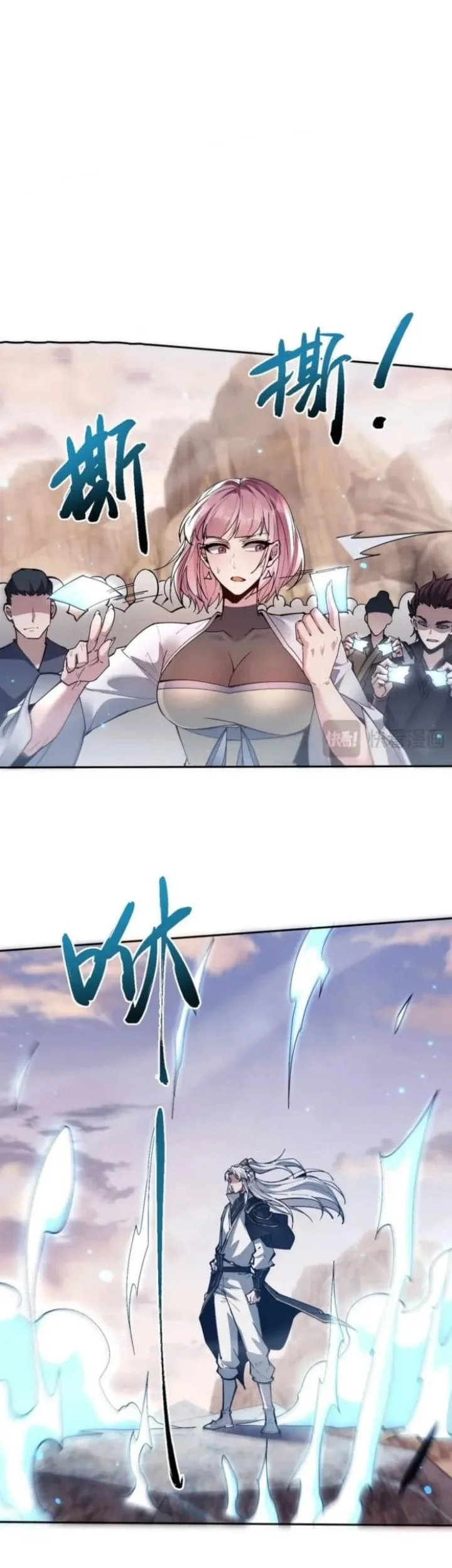 Unbeatable Sword Master Cultivator Chapter 82 - halaman 31