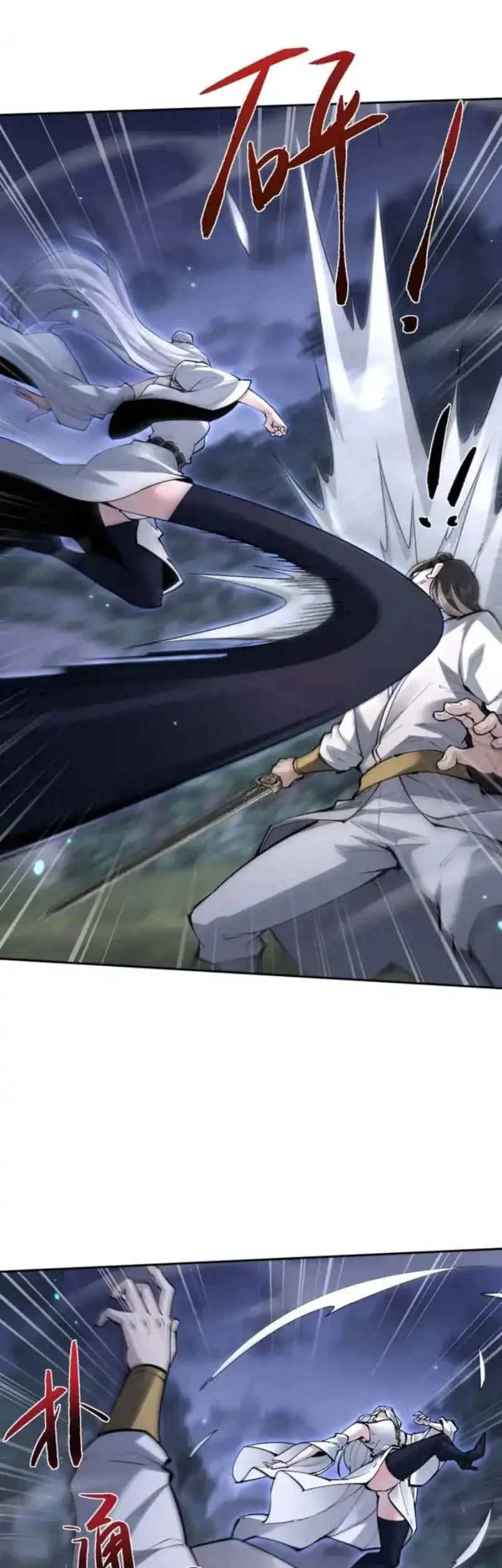 Unbeatable Sword Master Cultivator Chapter 86 - halaman 13