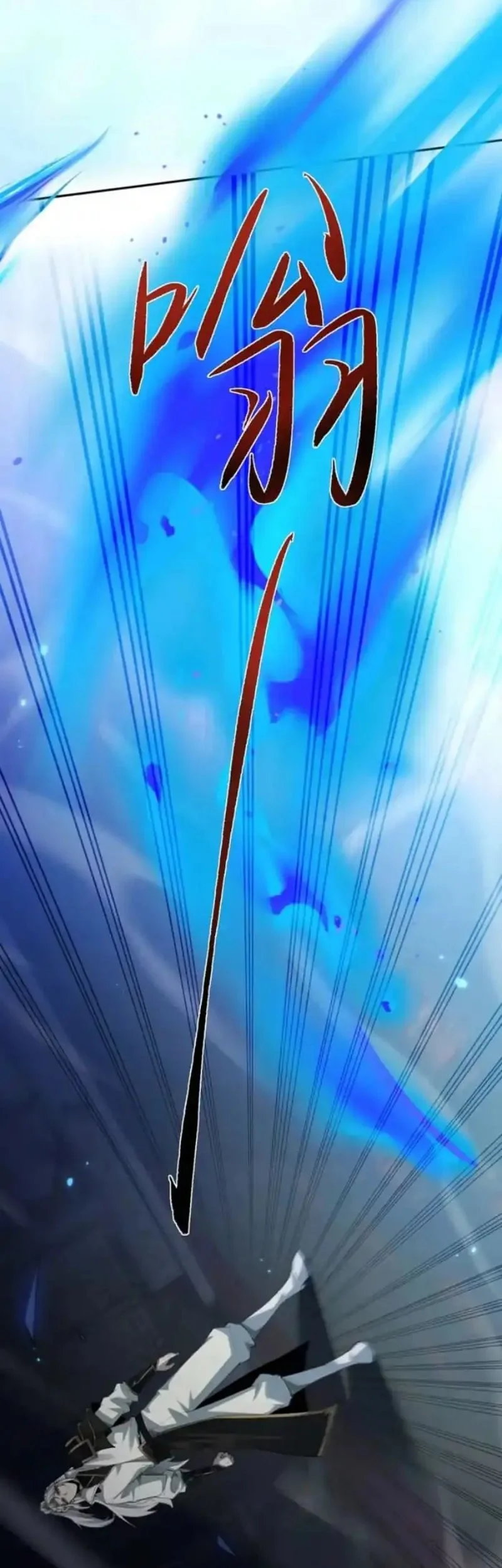 Unbeatable Sword Master Cultivator Chapter 87 - halaman 11