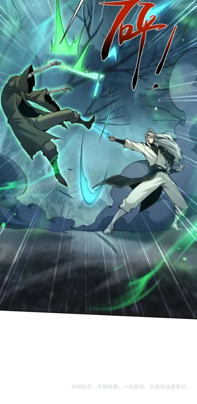 Unbeatable Sword Master Cultivator Chapter 88 - halaman 38