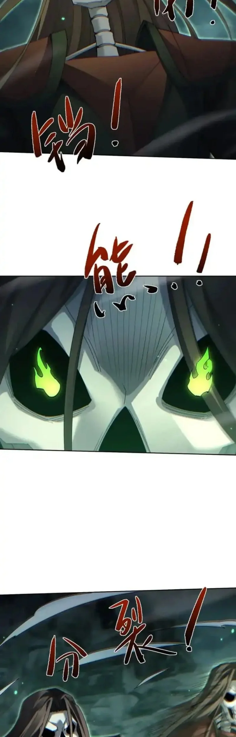 Unbeatable Sword Master Cultivator Chapter 89 - halaman 21