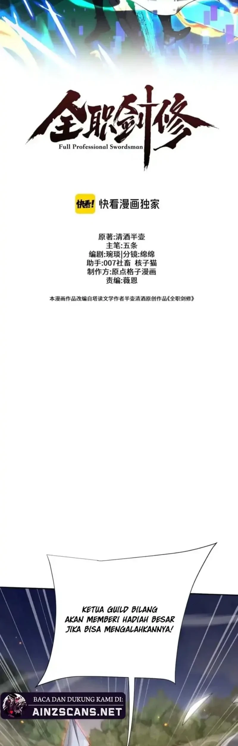 Unbeatable Sword Master Cultivator Chapter 96 - halaman 17