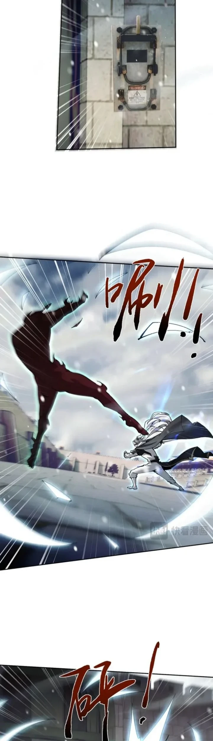 Unbeatable Sword Master Cultivator Chapter 99 - halaman 24