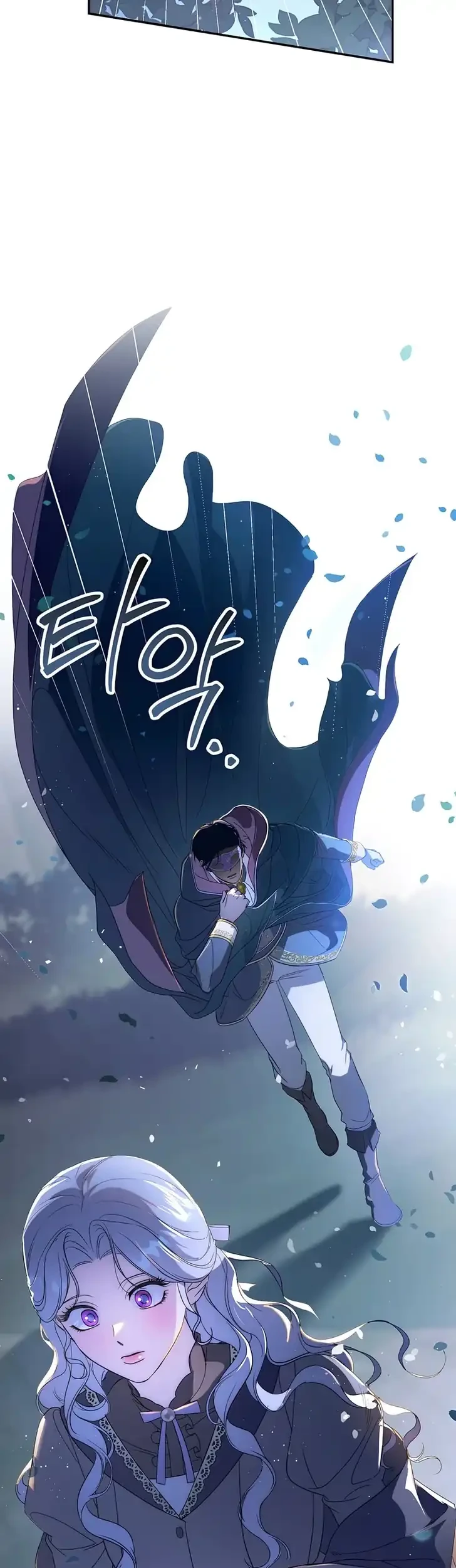 Unbeknownst to Me, I Am Secretly Dating the Emperor Chapter 11 - halaman 55