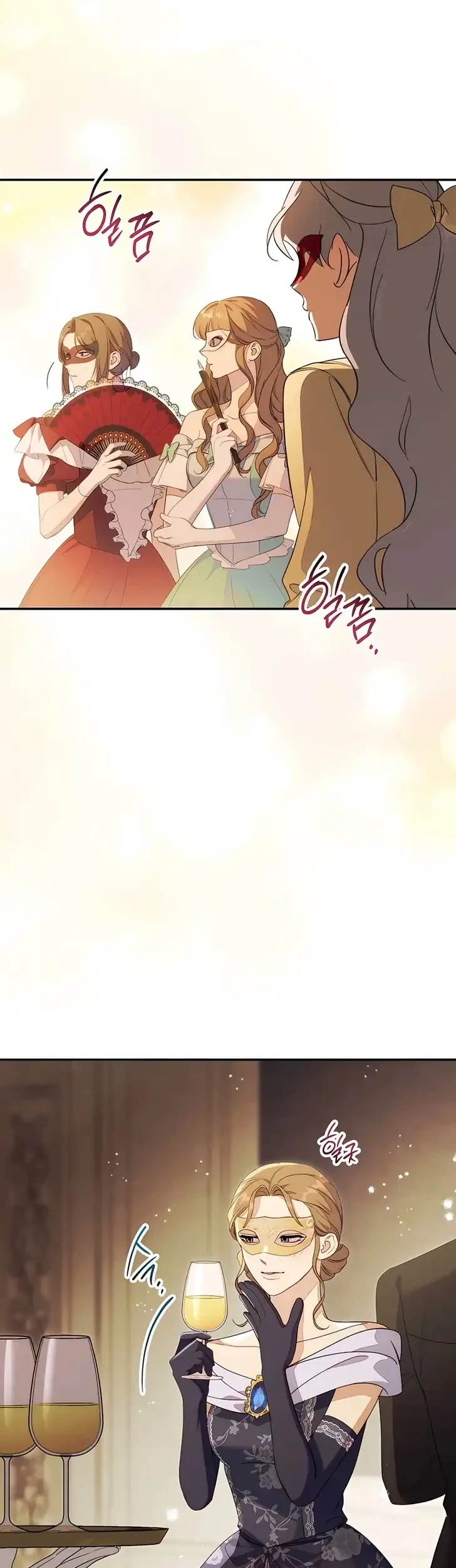 Unbeknownst to Me, I Am Secretly Dating the Emperor Chapter 12 - halaman 2