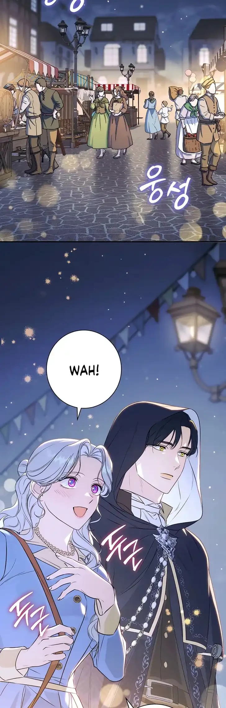Unbeknownst to Me, I Am Secretly Dating the Emperor Chapter 13 - halaman 36