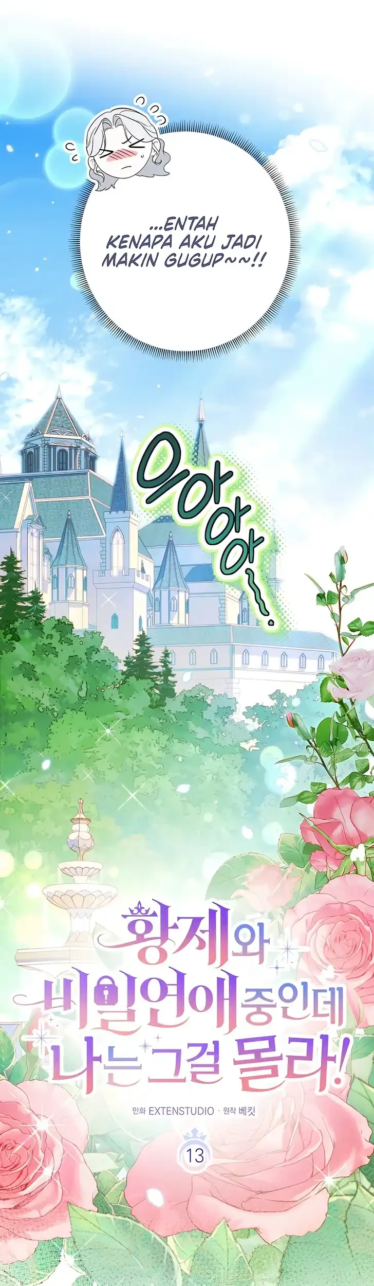 Unbeknownst to Me, I Am Secretly Dating the Emperor Chapter 13 - halaman 8