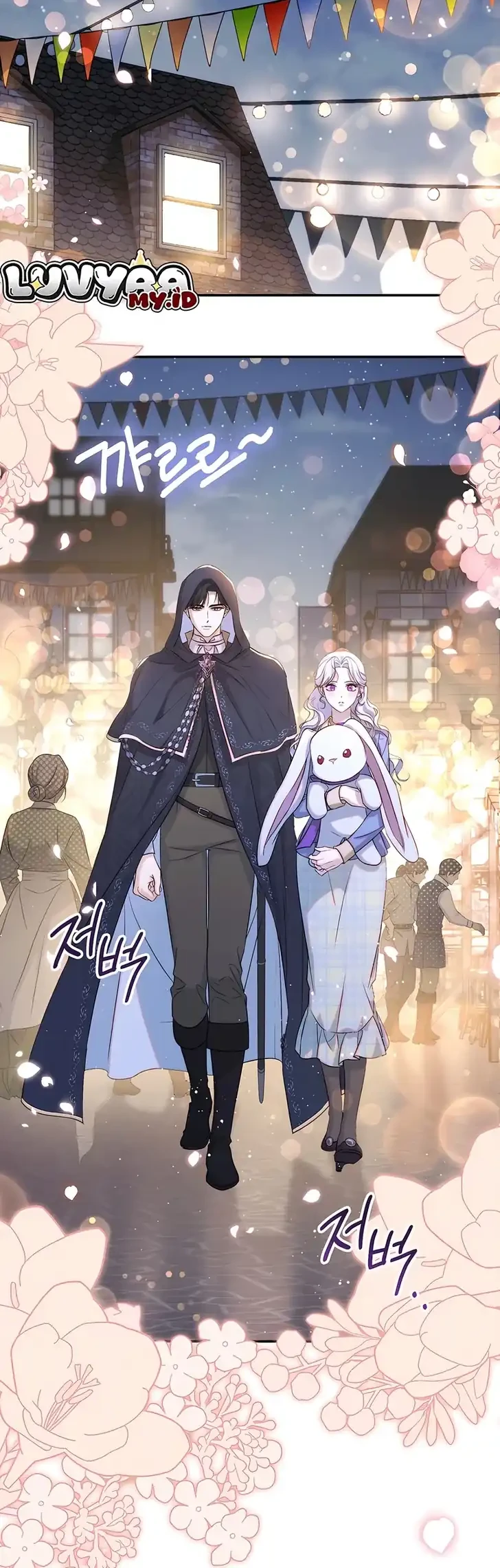 Unbeknownst to Me, I Am Secretly Dating the Emperor Chapter 14 - halaman 15