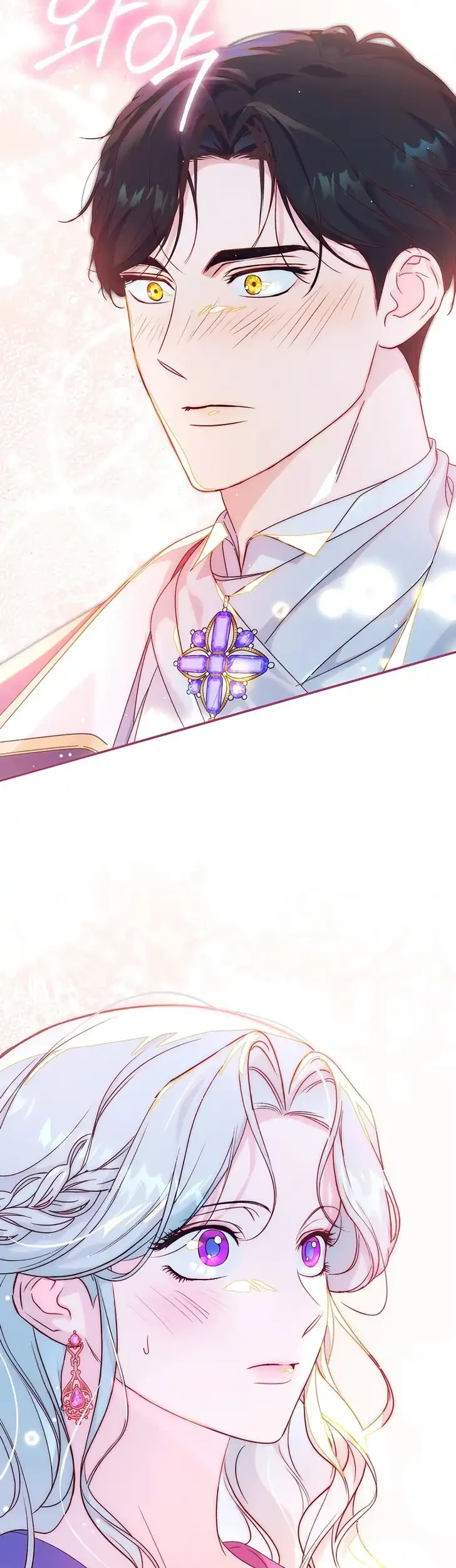 Unbeknownst to Me, I Am Secretly Dating the Emperor Chapter 16 - halaman 53