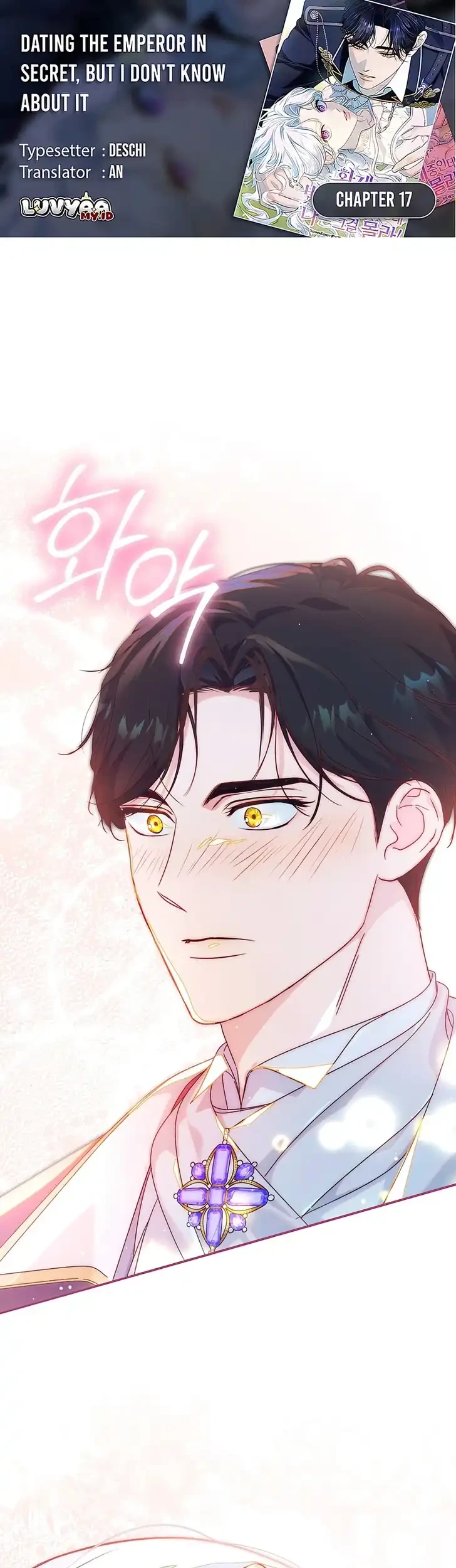 Unbeknownst to Me, I Am Secretly Dating the Emperor Chapter 17 - halaman 1