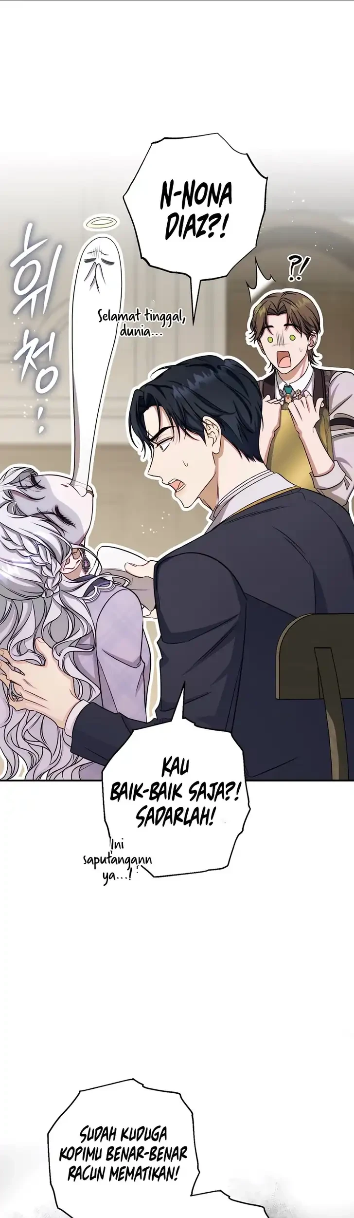 Unbeknownst to Me, I Am Secretly Dating the Emperor Chapter 17 - halaman 22