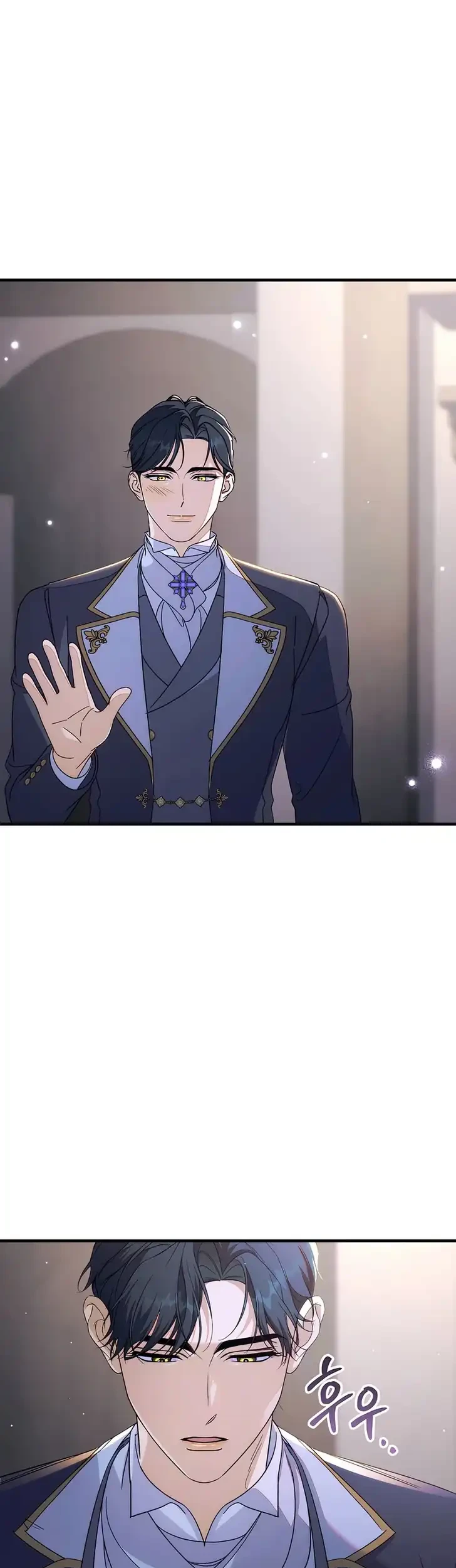 Unbeknownst to Me, I Am Secretly Dating the Emperor Chapter 18 - halaman 55