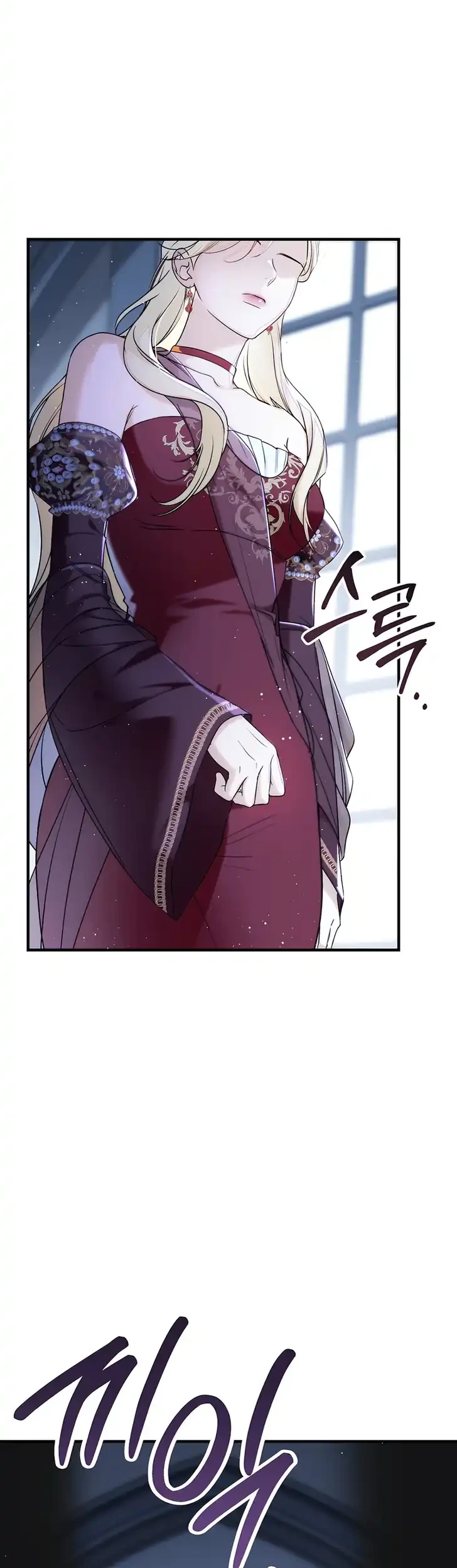 Unbeknownst to Me, I Am Secretly Dating the Emperor Chapter 19 - halaman 2