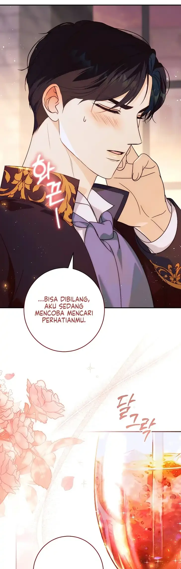 Unbeknownst to Me, I Am Secretly Dating the Emperor Chapter 21 - halaman 24