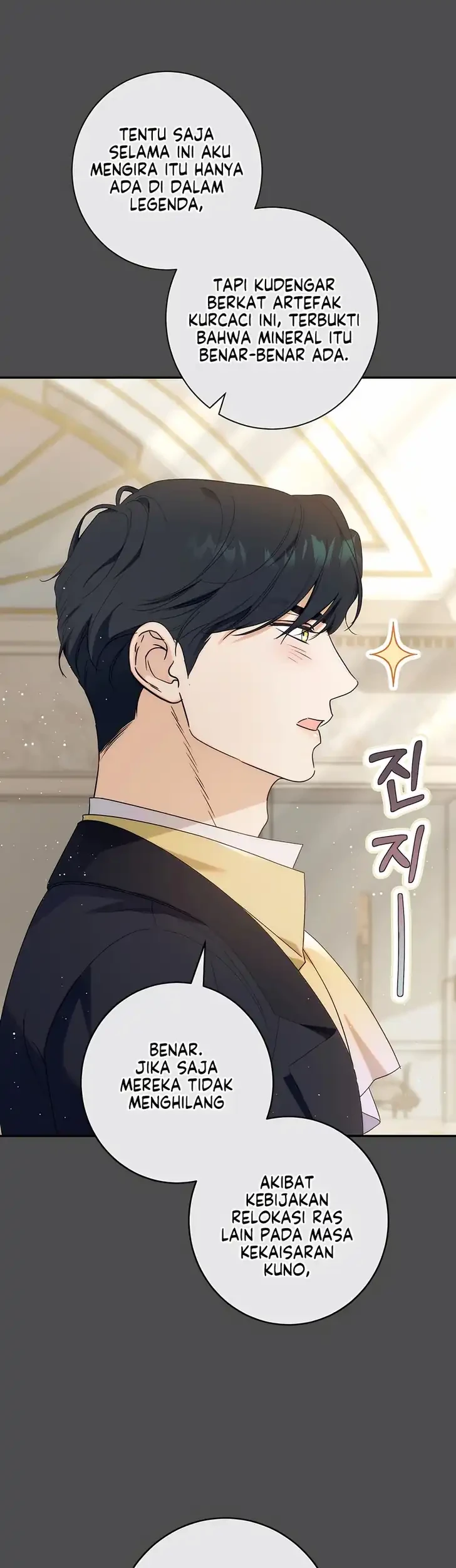Unbeknownst to Me, I Am Secretly Dating the Emperor Chapter 21 - halaman 40