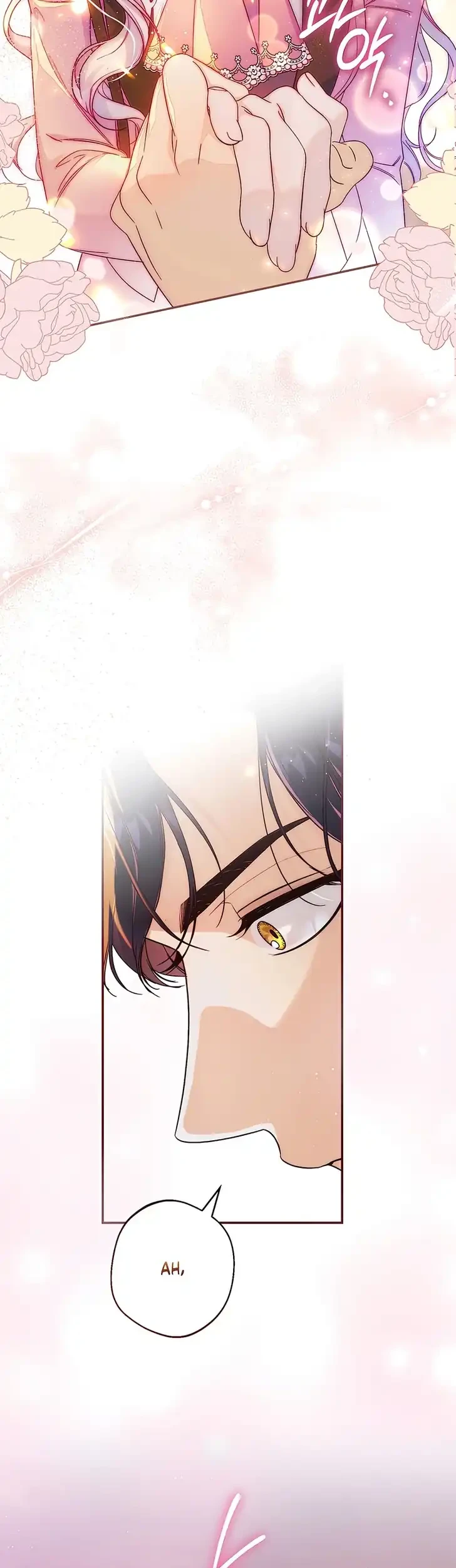 Unbeknownst to Me, I Am Secretly Dating the Emperor Chapter 21 - halaman 7