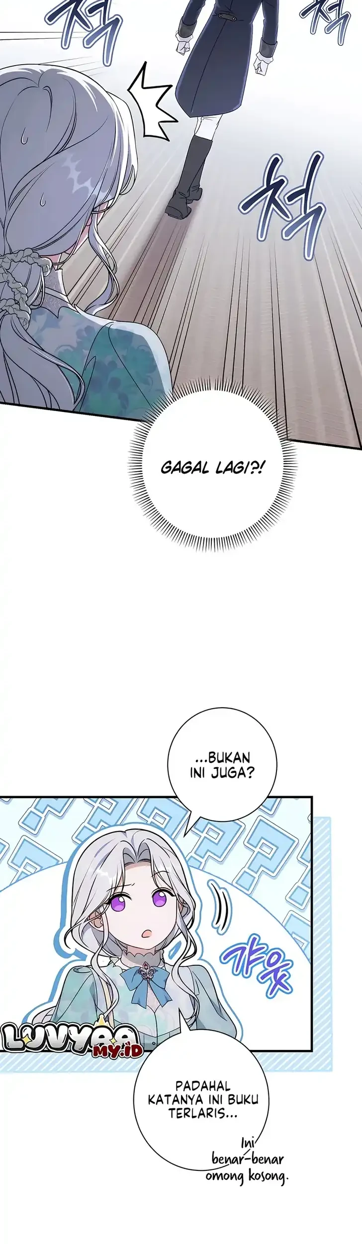 Unbeknownst to Me, I Am Secretly Dating the Emperor Chapter 22 - halaman 21