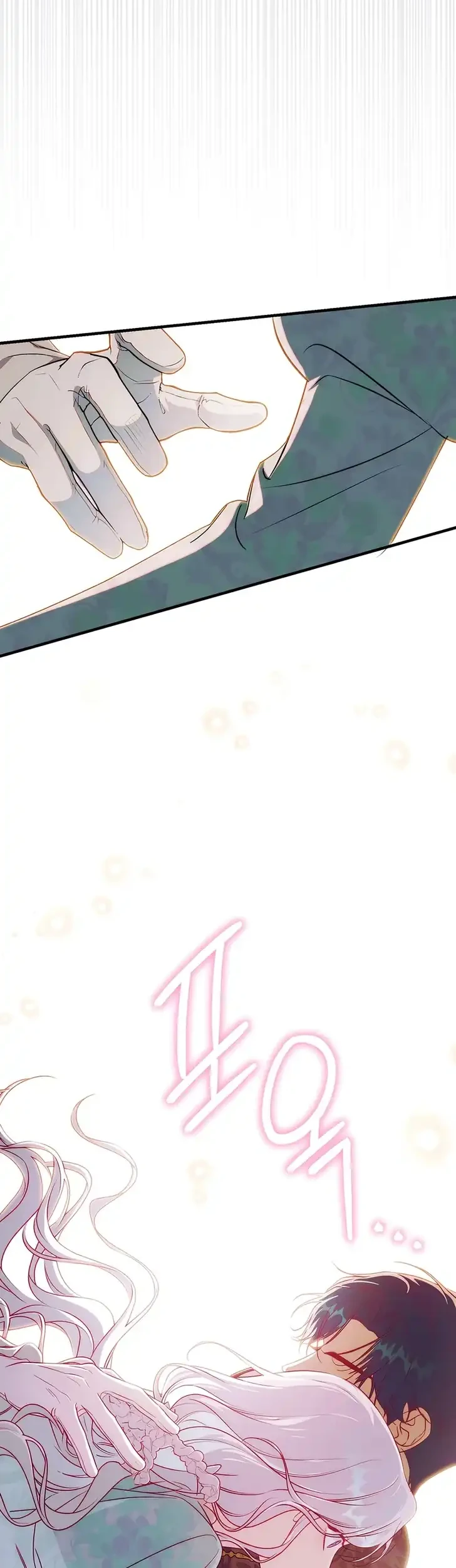 Unbeknownst to Me, I Am Secretly Dating the Emperor Chapter 22 - halaman 27