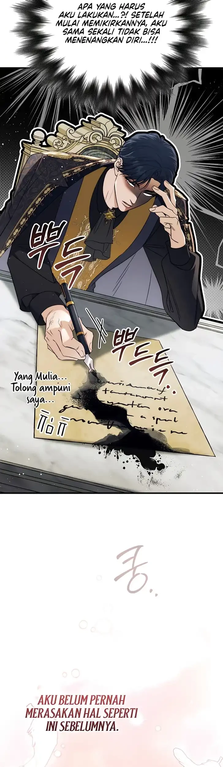 Unbeknownst to Me, I Am Secretly Dating the Emperor Chapter 23 - halaman 14