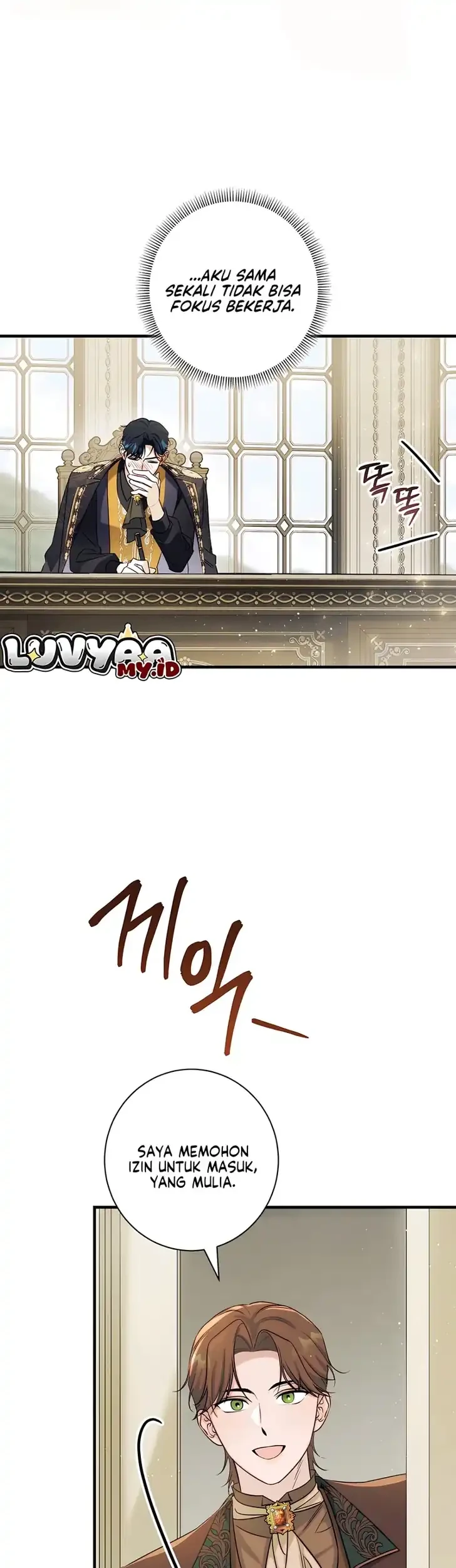 Unbeknownst to Me, I Am Secretly Dating the Emperor Chapter 23 - halaman 16