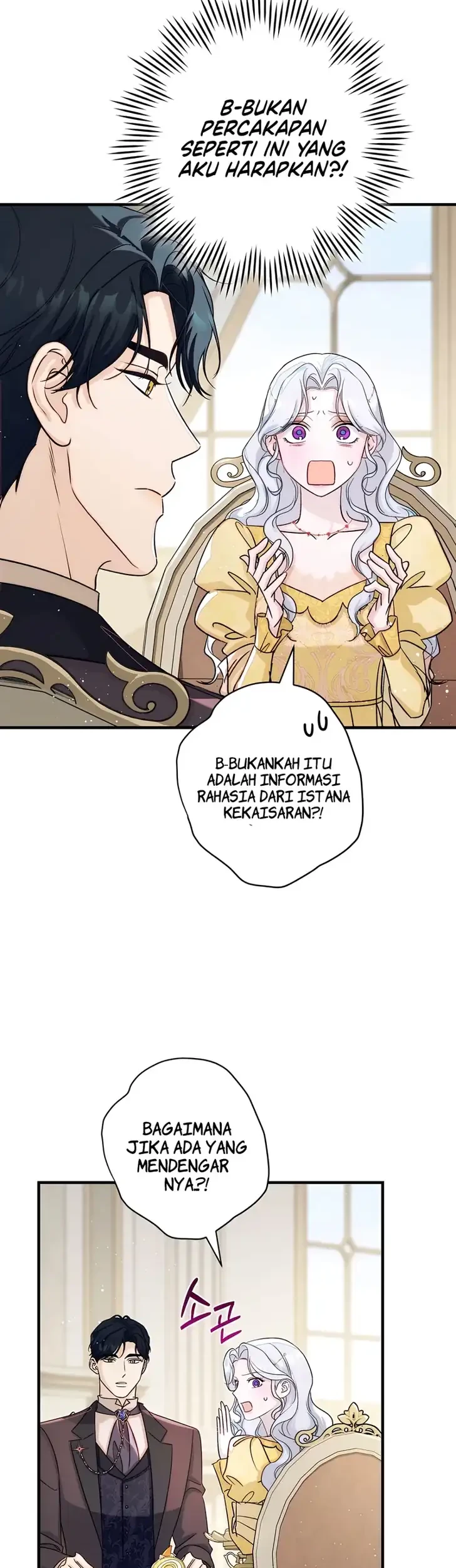 Unbeknownst to Me, I Am Secretly Dating the Emperor Chapter 23 - halaman 62